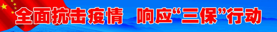 中國質(zhì)量檢驗(yàn)協(xié)會(huì)攜手1627家企業(yè)團(tuán)體會(huì)員單位貫徹落實(shí)市場監(jiān)管總局“三?！毙袆?dòng)