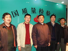 國(guó)家質(zhì)檢總局副局長(zhǎng)劉平均、質(zhì)量管理司司長(zhǎng)孫波2009年1月19日到中國(guó)質(zhì)量檢驗(yàn)協(xié)會(huì)考察調(diào)研并接見(jiàn)協(xié)會(huì)工作人員