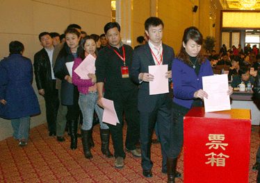 與會(huì)代表投票表決中國(guó)質(zhì)量檢驗(yàn)協(xié)會(huì)第三屆理事會(huì)理事長(zhǎng)、副理事長(zhǎng)、秘書長(zhǎng)的建議名單