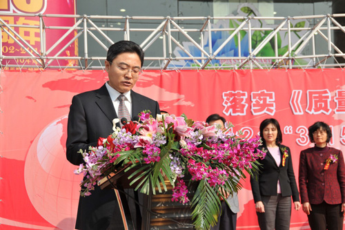 國(guó)家質(zhì)檢總局辦公廳副主任、中國(guó)質(zhì)量檢驗(yàn)協(xié)會(huì)副理事長(zhǎng)劉洪生在活動(dòng)現(xiàn)場(chǎng)發(fā)布2012年皮鞋、衛(wèi)生巾兩類消費(fèi)品產(chǎn)品質(zhì)量國(guó)家監(jiān)督抽查結(jié)果和2011年汽車產(chǎn)品缺陷信息投訴基本情況。
